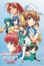 Watch Welcome to Pia Carrot! Sayaka's Love Story [Pia Carrot e Youkoso!! - Sayaka no Koi Monogatari ] Sockshare